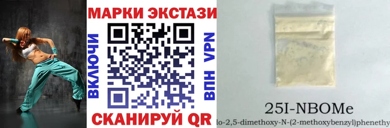 Марки N-bome 1,8мг  это состав  Минеральные Воды 