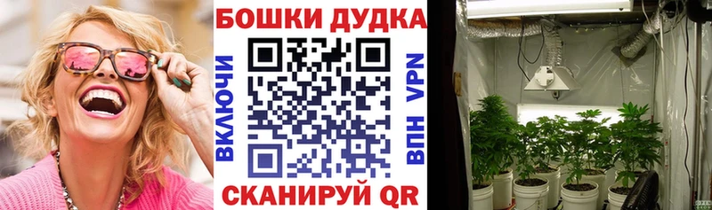 МАРИХУАНА гибрид Минеральные Воды