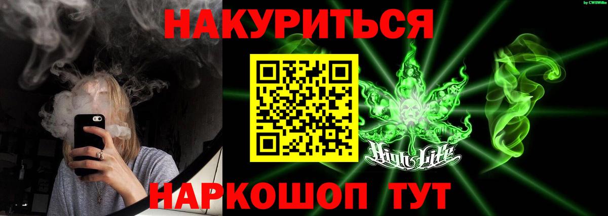 Бошки Шишки SATIVA & INDICA Минеральные Воды